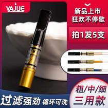 Filter Yajue cigarette holder removable and washable circulating type thick and thin universal healthy lung-clearing mens cigarette filter