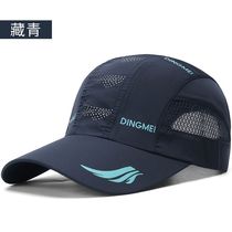 Ultra-thin non-stuffy running sports hat for men outdoor quick-drying non-fading sun protection hat breathable sunshade hat