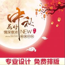 Customized promotional posters adhesive outdoor photos poster stickers posters display frames