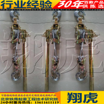 Cable tensioner ratchet cable tightener chemical explosion-proof line tensioner tensioner tractor