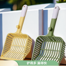 Cat litter shovel large thickened fine hole tofu sand cat litter shovel pet cat poop shovel cat poop shovel