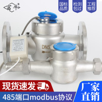 Ningbo Funiu brand 304 stainless steel intelligent electronic remote flange cold water meter RS485 remote hot water meter industrial