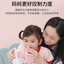 Baby nasal aspirator hand-pulled baby newborn child nose cleansing snot cleansing nasal congestion nasal cleaning artifact