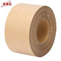Umaida Y5878 reinforced kraft paper tape with clamping ribs and thread fiber kraft paper tape sealing glue water-free