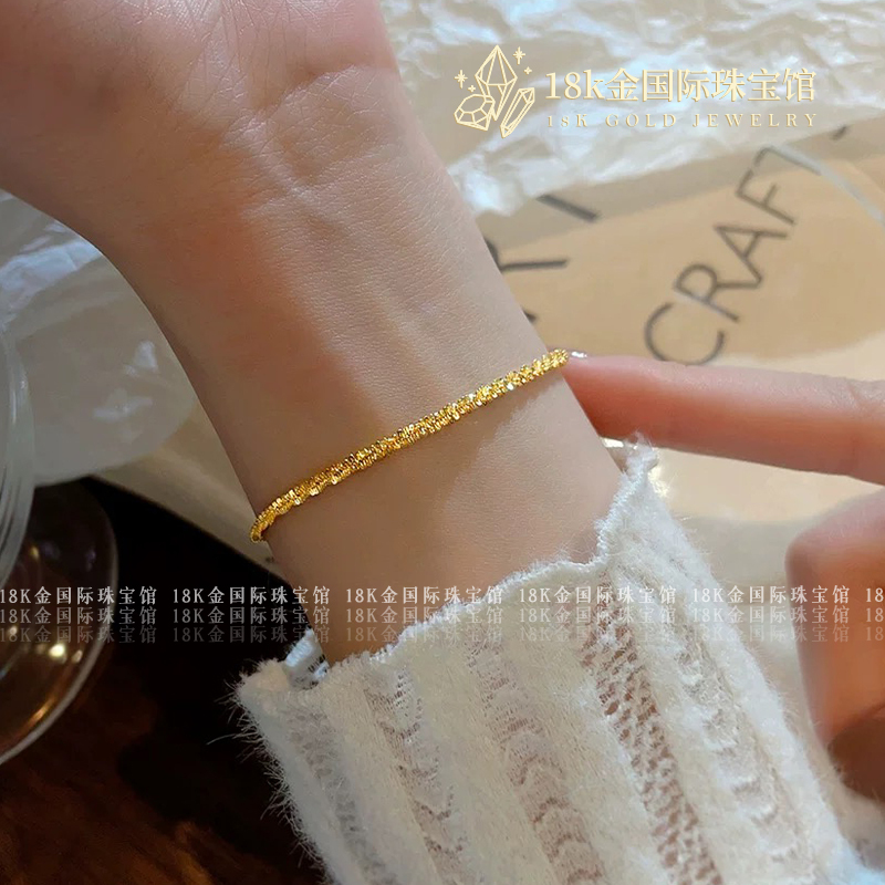 18K Gold Fine Glitter Bracelet Baby's Breath Bracelet Rose Gold Versatile Stacking Bracelet Women's Banquet White Golden Bracelet 18K Gold Fine Glitter Bracelet Baby's Breath Bracelet Rose Gold Versatile Stacking Bracelet Women's Banquet White Golden Bracelet