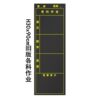Magnetic blackboard stickers, teaching aids, homework sheets for each subject, classroom situation feedback, homework assignments, curriculum, attendance sheets, magnetic stickers