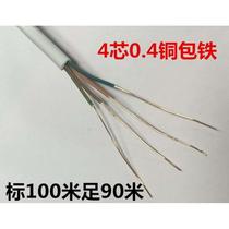 Zhanjia four-core telephone line 4-core telephone line RJ11 all-copper-clad steel telephone line one roll 100 meters
