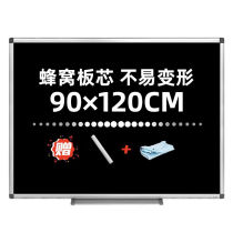 Bibi Niu blackboard hanging 90*120cm black whiteboard chalk writing teaching training genius BBND-B9012