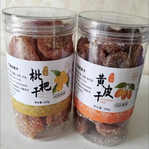 Chaoshan specialty bamboo bee salt dried loquat original flavor bamboo salt yellow peel dried licorice seedless fruit snack canned 250g