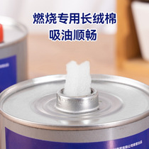 Grilled fish hotpot special takeaway alcohol fuel mineral oil environmentally friendly oil fuel tank vegetable oil fuel tank