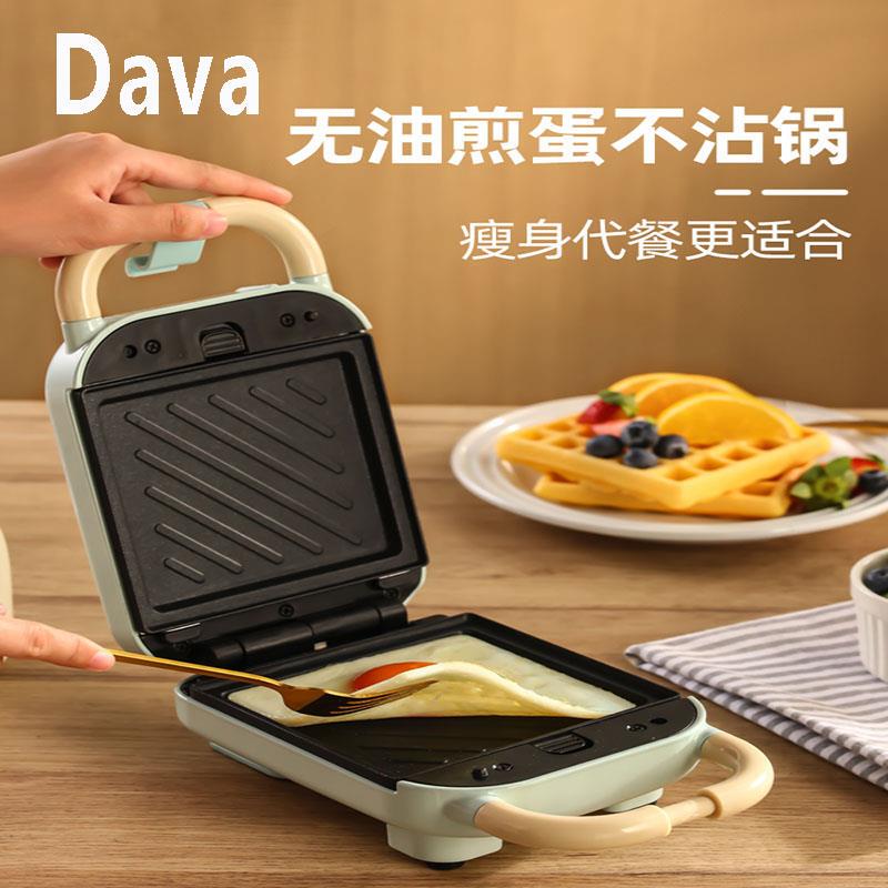 Dava Japanese Waffle and Egg Roll Maker, Multifunctional Household Pancake Maker, Sandwich Breakfast Machine, Small Appliance