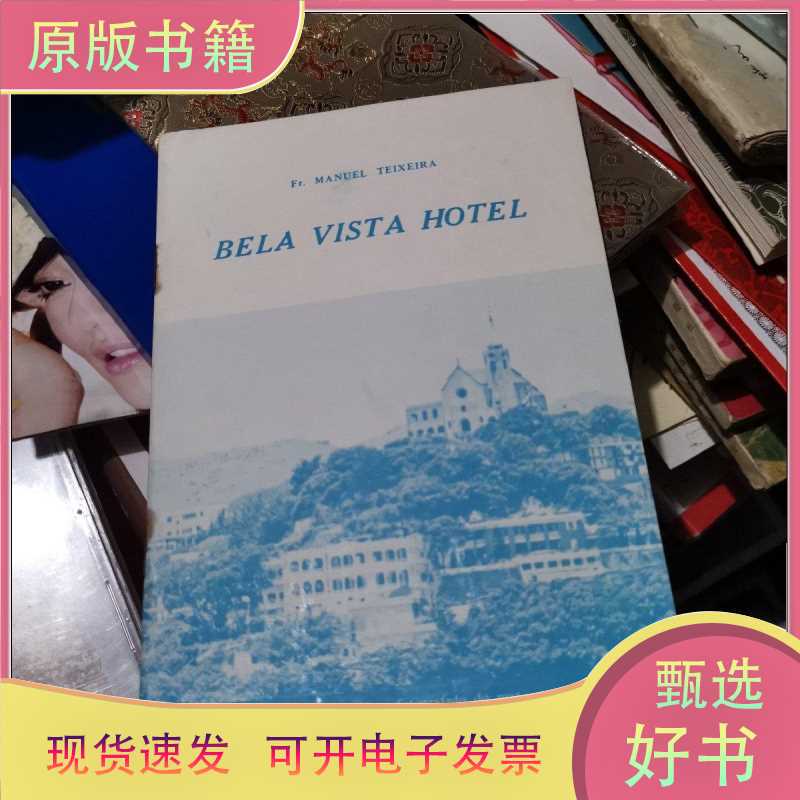 Bela Vista Hotel/Manuel Teixeira/Macau