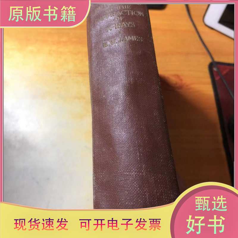 Crystallographic States (Volume 2) "Optical Principles of X-Ray Diffraction" (English Edition)/Unknown/Unknown