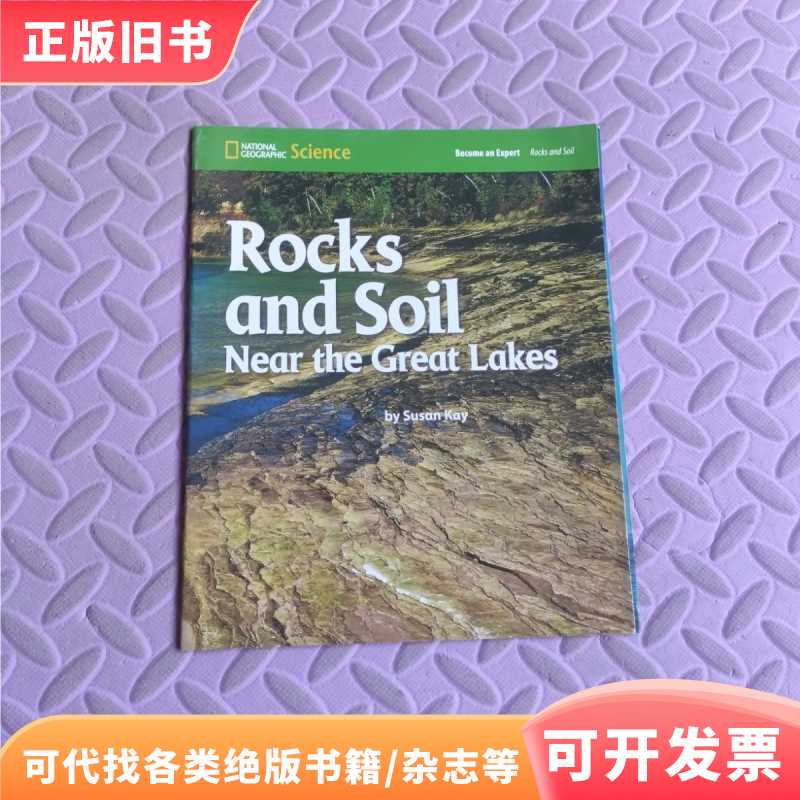 Rocks and Soil Near the Great Lakes