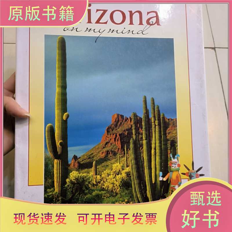 Arizona on My Mind (Arizona, in My Mind)/Editorial Board/Falcon