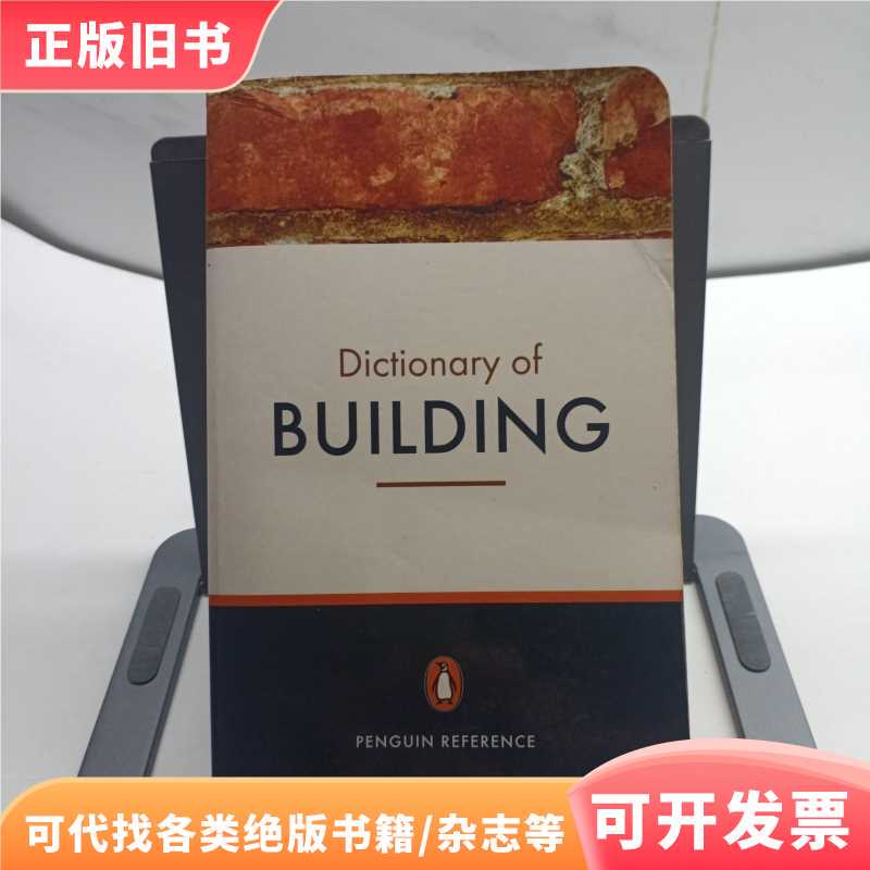 Dictionary of Building/James H. Maclean, John S. Scott (James)