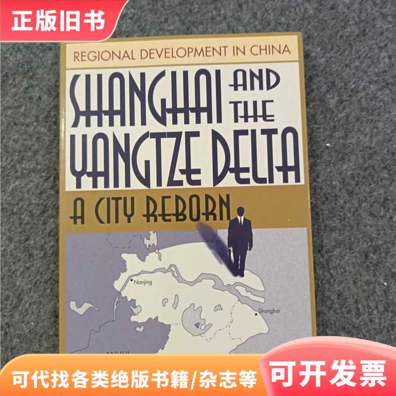 Shanghai and the Yangtze Delta: a City Reborn/Unknown,/University of Oxford