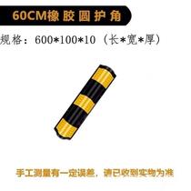 Rubber childrens underground solid wood corner red and white corner aluminum kindergarten aluminum alloy guard wall edge anti-collision decorative right angle