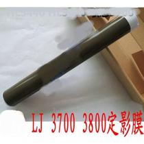 Suitable for Lenovo LJ 3700 LJ3800DW M8600DN M8900 3700 fixing film heating film