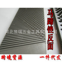 Popular sources of goods: horseshoe files stable supplies hoof trimming tools sharp and wear-resistant factory direct sales