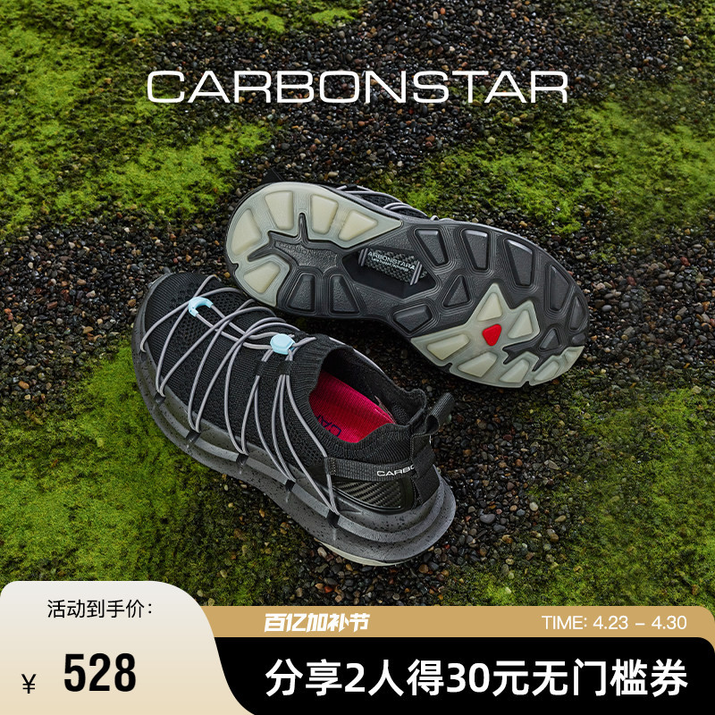 Carbonstar Carbon Star Autumn Mesh Sports Shoes Women's Breathable Jogging Shoes Lace-Up Casual Men's Shoes Skin