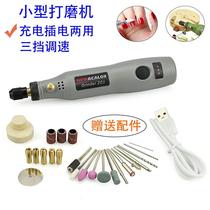 Engraving electric grinder small hand-held abrasive tool handwheel dust collection extended waxing complete set of jade carving mixed pen industrial grade