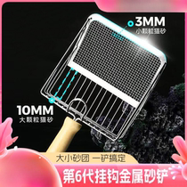 Large cat litter shovel 2-in-1 fine-pore stainless steel metal mineral sand cat poop shovel cat bentonite poop shovel artifact