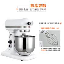 Changfeng Sumai Shunmai 7-liter fresh milk machine mixer accessories egg ball and noodle hook mixing bucket mixing ball
