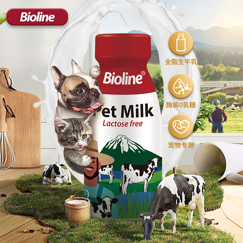 bioline pet milk Banlan - специальные кошачьи закуски для собак, щенков, котов и щенячатоголовья, молоко с 0 лактозой
