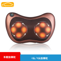 Car massage pillow 4 heads 8 heads car massage lumbar support for home and car car massage neck pillow interior supplies