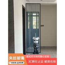 Customized extremely narrow glass door tempered art laminated glass art laminated glass screen wire living room entrance partition double layer laminated