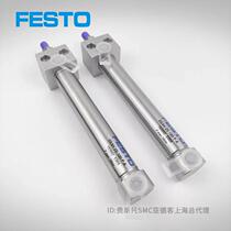 Spot FESTO Festo cylinder DGS-12-100-P-A 9314