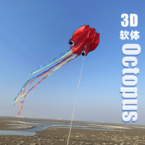 New soft body octopus kite for adults and children long tail easy to fly easy to fly for beginners guaranteed to fly for boys and girls