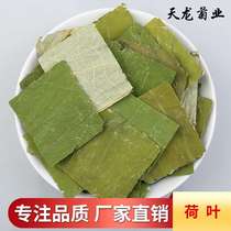 Place of Origin and Supply: Weishan Lake Lotus Leaf Blocks Lotus Leaf Blocks in Small Pieces Lotus Leaf Grain Tea in Bulk Larger Volumes are preferred.