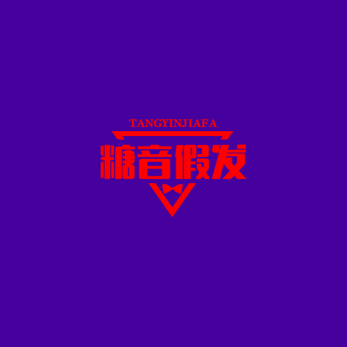 义乌市逻辑猫假发商行的LOGO