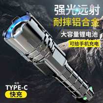 Strong light flashlight outdoor laser portable long-range 1000 meters self-defense night riding fishing camping flood prevention flashlight