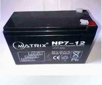Shenzhen matrix NP17-12 12V17AH maintenance-free communication emergency power supply for DC screen UPS EPS