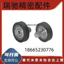 External thread rubber coated bearing BAN01 BAN02 BAN03 BAN04 BAN05 BAN06 BAN11 12