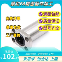 Opposite side flange linear bearing double bushing type LMG21-d8-d10-d12-d13-d16-d20-d25-d30