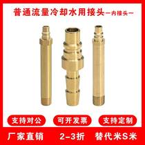 Internal joint for normal flow cooling water External thread installation Internal and external hexagonal shoulder LJPSH LJPS KPH