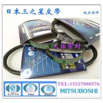 Japan Samsung car generator air conditioning belt 4PK1075 1080 1085 1090 1095 1110