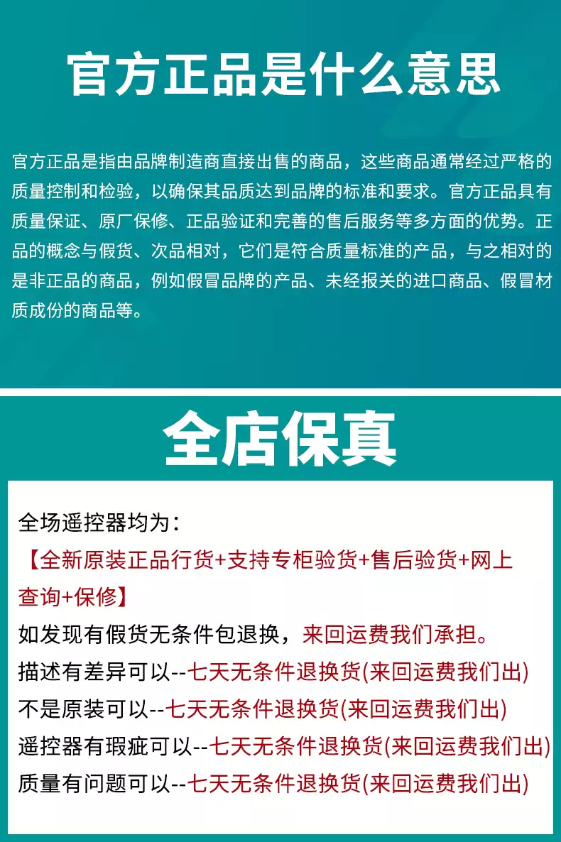 創維電視機遙控器原裝語音YK-8612J-00 YK-8612H-00 8601J 8601H