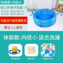 Fence - play house bath basin ready for play with water food grade raised height stall printed three rings children can play and bite