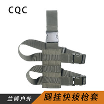 Tactical multi-purpose leg hanger simulation CS tactical leg bag accessory bag real CS outdoor tactical equipment