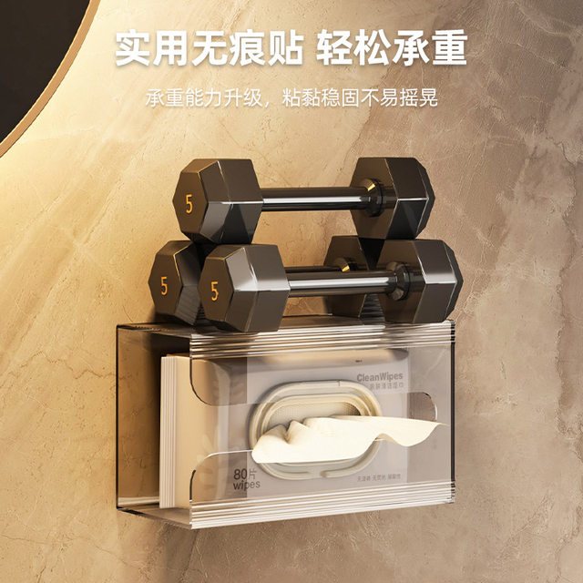 Tissue box wall-mounted facial tissue washing towel storage box toilet bathroom kitchen upside-mounted paper box without hole punching