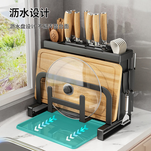 Kitchen knife rack multi-function kitchen knife rack put chopping board pot cover cutting board chopstick knife storage rack integrated