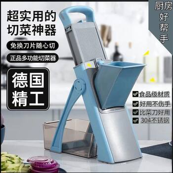 Multifunctional Kitchen Vegetable Cutter, Household Dicing and Slicing Machine, Lazy Man's Tool for Cutting Potato Strips and Cucumber Strips