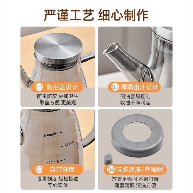 Glass Oil Pot for Kitchen Use, Non-Stick Oil Bottle, Soy Sauce and Vinegar Seasoning Bottle, Stainless Steel Large Oil Container