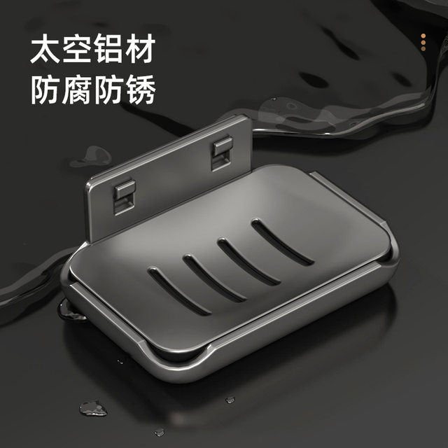 Soap box wall-mounted punch-free bathroom space aluminum bathroom wall drain high-end double body soap storage rack