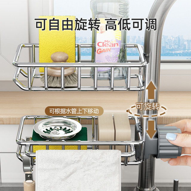 Stainless Steel Kitchen Faucet Rack, Dishwashing Sink Rack, Drain Basket, Sponge Brush, Rag Storage Rack